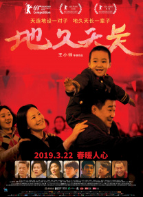 偶像的性丑闻