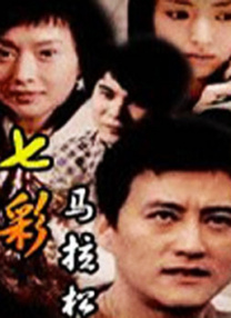 偶像的性丑闻